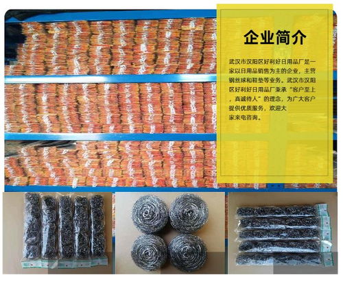 河南鞋墊 日用佳品，廠家直銷帶來(lái)好利好