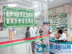 云南藥店禁售日用品 藥妝銷售遭遇滑鐵盧，日用品銷售格局生變